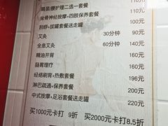 -沈师傅盲人按摩工作室(密三小区店)