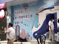 -中国建设银行(上海国定路支行)