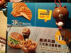 环境-麦当劳(东急新天地店)