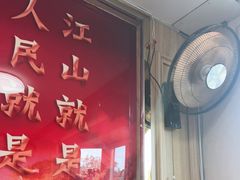 -歹歹的加个面过油肉拌面