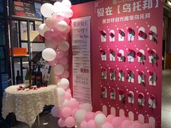 -时光乌托邦空中花园·川味·礼宴(星汇两江店)