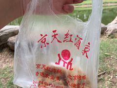 -京天红酒家(马家堡店)