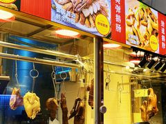 -陆记鹅庄·潮汕菜·狮头鹅(大仟里店)