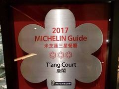 -唐阁(香港朗廷酒店)