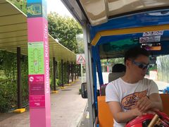 -亚洲大陆最南端