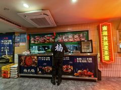 -楠火锅(西单店)