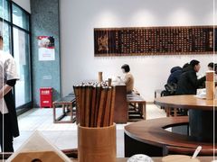 -奎元馆(市民中心店)