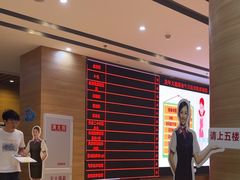 -美年大健康体检医院(金牛万达分院)