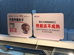 -物美超市(三里河店)