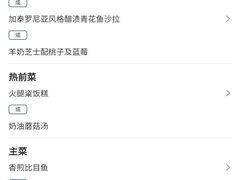 -Laures·月桂西班牙碳烤餐厅(十尚坊店)