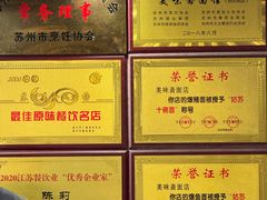 -美味斋(西北街店)