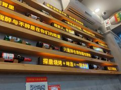 -探唐烧烤(棠东店)