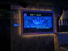 -秘宅KTV(马甸桥店)