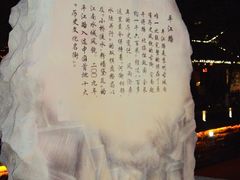 -猫的天空之城概念书店(苏州平江店)