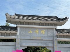 -广州市帽峰山景区