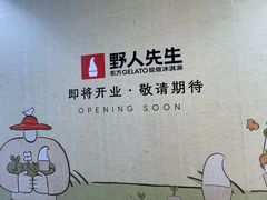 -和平大悦城