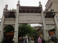景点-太平老街
