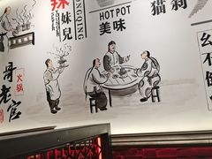 -哥老官重庆美蛙鱼头(宝山龙湖店)