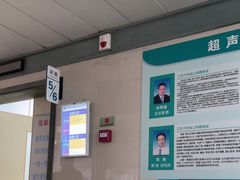 -313羊庄(丁卯镇江总店)