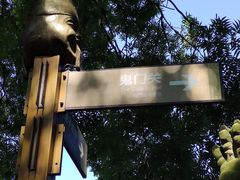 -丰都鬼城名山景区