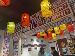 -肘子酥·天津菜·特色捞面(德云社店)