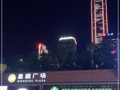 -皇庭广场(福华三路店)