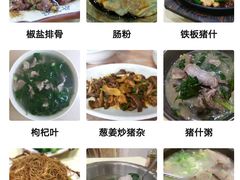 -标记美食新鲜猪杂(兴南大道店)