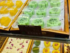 -百饼园(南后街店)