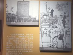-上海市外滩历史纪念馆