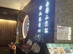 -苏帮袁Sue Cuisine(南开大悦城店)