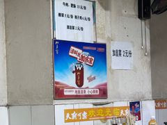 -越洋肖氏老米线(杨家坪店)