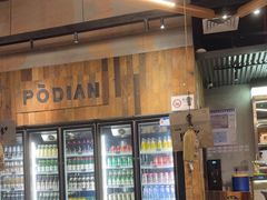 -破店肥哈·东北烧烤·夜宵(南山保利店)