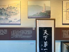 -郭守敬纪念馆