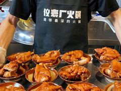 -仪表厂火锅(总店)