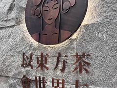 -霸王茶姬(正佳广场店)