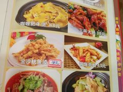 菜单-吉源大排档·鱼生·海鲜(烧烤彩印厂店)