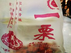 -一栗·新鲜零食炒货(太原街沃尔玛店)
