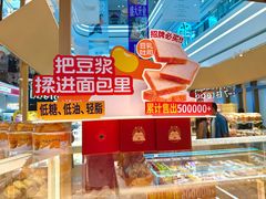 -1-7Bread(深业上城店)