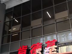 -肯德基(芳和店)
