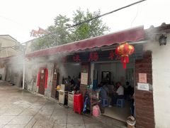 门面-长远七记