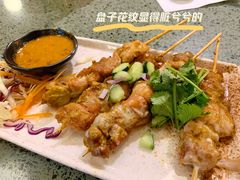 沙爹鸡肉串-Home Thai·泰谣(王府井apm店)