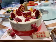 -津乐园(芥园道店)