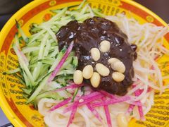 -·老北京炸酱面