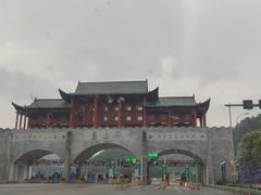 -娄山关景区