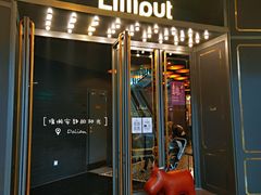门面-FAIRYLAND龙族星球主题餐厅(凯丹广场店)