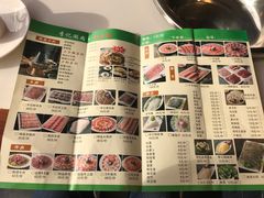 菜单-清真·鸦儿李记·涮肉(武圣路店)