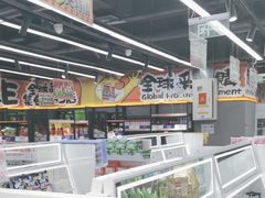 -嗨特购HitGoo(西站食宝街店)