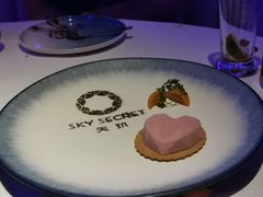 -天玑高空江景餐厅&酒吧Sky Secret Restaurant&Bar