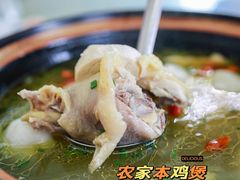 -宾湖农庄·农场特色(太湖龙之梦店)