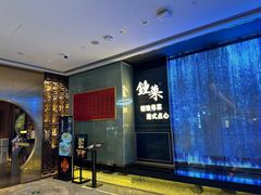 -钟菜·粤菜点心·宴请(海上世界·汇港二期店)
